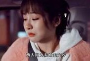 十三妹旗下艺人爆料视频,揭秘幕后故事与心路历程”