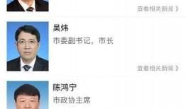 孟贺最新爆料新闻视频播放,揭秘事件背后惊人真相