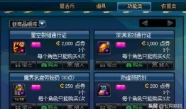 雪衣服技能爆料怎么做视频,打造冬季冰雪奇缘视频攻略