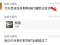 吃瓜爆料视频怎么做的呀