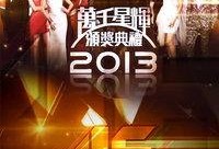 2014高清在线观看,高清在线重温那些难忘时刻