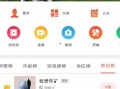 红花视频爆料者怎么赚钱,揭秘他们的赚钱之道