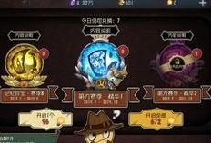第五联动最新爆料p5,P5神秘元素揭晓，游戏剧情再掀波澜