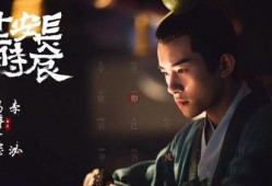 12王子泰剧在线观看,浪漫奇幻之旅，在线观看开启甜蜜冒险