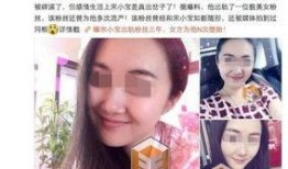 爆料女生出轨视频在线观看,揭秘女生背叛瞬间