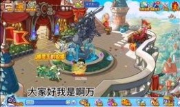 洛克王国周年庆最新爆料,狂欢盛宴，惊喜连连，共赴奇幻之旅