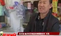 爆料花哥跟女的吃饭视频,视频曝光引发热议