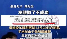 袁家岗医院爆料事件视频