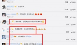 迪丽热巴今日爆料微博,揭秘娱乐圈幕后真相