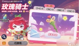 蛋子派对最新爆料