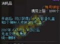 娱乐圈神秘人爆料真假知乎,揭秘知乎背后的真相