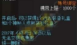 娱乐圈神秘人爆料真假知乎,揭秘知乎背后的真相