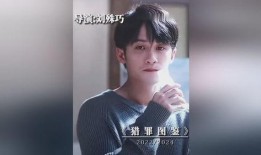 导演爆料檀健次视频,檀健次幕后花絮视频曝光，精彩瞬间引粉丝热议