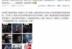 王牌黑料爆料视频,王牌黑料爆料视频背后的惊人真相