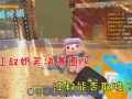 正经的江叔最新爆料,娱乐圈惊天内幕大曝光！