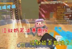 正经的江叔最新爆料,娱乐圈惊天内幕大曝光！