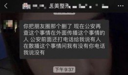 袁家岗医院爆料事件视频