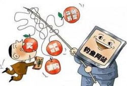 爆料金融诈骗案例大全视频,视频曝光诈骗手段全解析