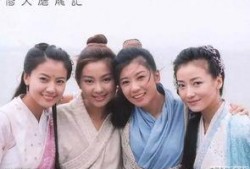 倚天屠龙记新版在线观看,江湖风云再起，英雄豪杰再聚首