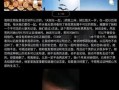 大瓜爆料视频女大学生,大瓜背后真相揭秘