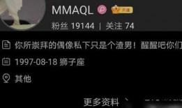 网友爆料男星视频大全最新,网友曝光最新男星私密视频大全