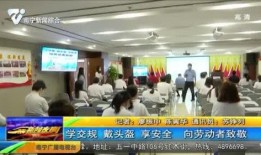 南宁新闻快线爆料,揭秘神秘事件，真相即将揭晓！