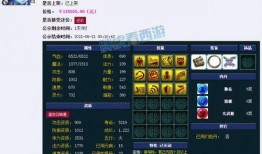 最新珍宝爆料消息视频播放,揭秘视频播放背后的惊人真相