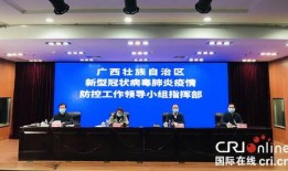 南宁爆料最新新闻消息疫情,多区开展核酸检测，防控措施持续加强