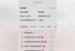 唐山张荣最新爆料消息