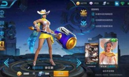 王者小乔皮肤爆料最新版,梦幻绮丽，美艳动人