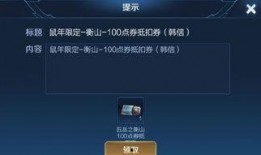 网传12月皮肤爆料视频,新英雄登场，经典角色焕新