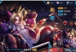 皮肤王者荣耀最新爆料,皮肤爆料揭秘，全新皮肤设计惊艳亮相