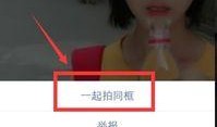 拍了视频怎么爆料别人呢,揭秘他人隐私，勇敢揭露真相