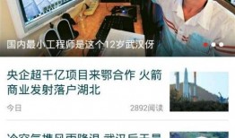 新闻爆料道具图片高清,高清图片曝光，新闻爆料背后的秘密