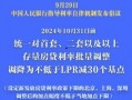 南昌新闻怎么爆料疫情的,市民积极爆料，共筑防疫防线