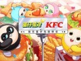 蛋子派对最新爆料