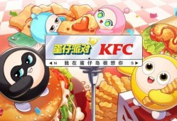 蛋子派对最新爆料