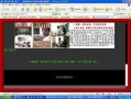 杭州学校爆料事件视频曝光