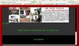 杭州学校爆料事件视频曝光