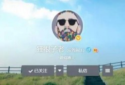 老子很狂最新爆料,揭秘最新爆料背后的惊人真相