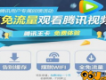 大王爆料视频大全,揭秘娱乐圈幕后真相