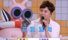 喻言娱乐爆料是真的吗,真相揭秘，是真是假？