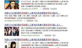 娱乐圈神秘人爆料真假知乎,揭秘知乎背后的真相