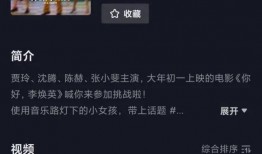九泰直播爆料视频大全集,揭秘幕后真相与精彩瞬间