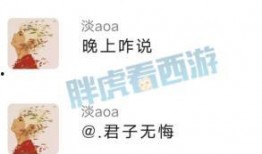 二狗最新爆料,揭秘娱乐圈惊人内幕