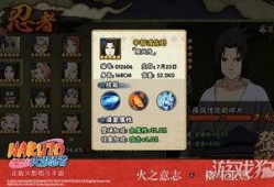 火影忍者最新爆料信息,神秘新角色登场，忍者世界风云再起！