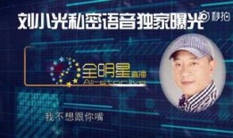 郑州最新粉丝爆料,揭秘城市热点事件背后的真相