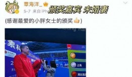 覃海洋未婚妻爆料视频,揭秘背后惊人真相