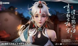 王者云缨最新皮肤爆料,王者峡谷再添神秘之翼
