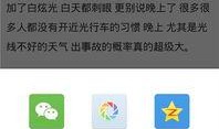 免费爆料的新闻平台有哪些,盘点热门新闻平台的独家爆料资源